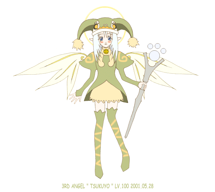 tHjG[u邿v