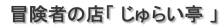`҂̓Xu炢v